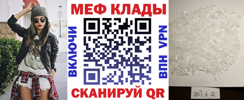 Купить Киров ГАШ A-PVP гидра Марихуана Мефедрон