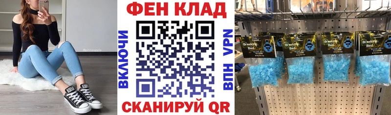 АМФЕТАМИН 98%  закладки  Киров 