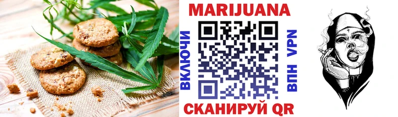 купить   Киров  МЕГА ссылки  Печенье с ТГК марихуана 