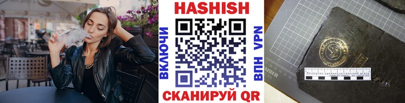 ГАШ Cannabis  закладка  Киров 