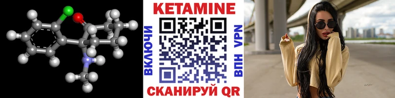 купить наркотики сайты  Киров  Кетамин VHQ 