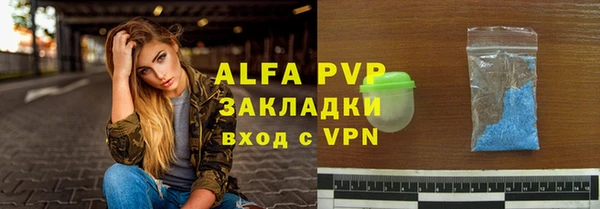 гашиш Арсеньев