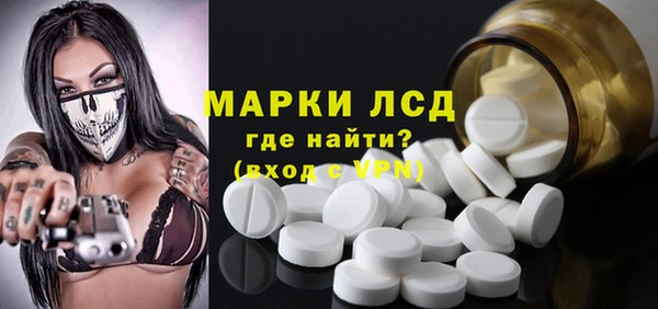 гашиш Арсеньев
