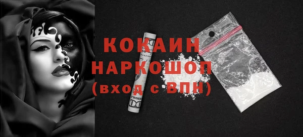 гашиш Арсеньев