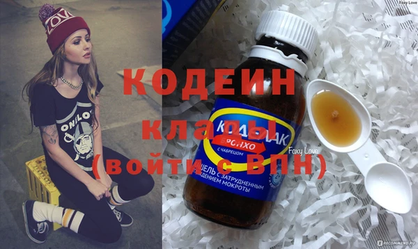 гашиш Арсеньев