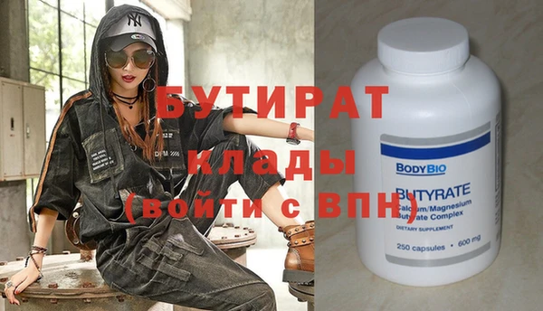 каннабис Аркадак