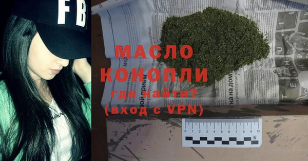 гашиш Арсеньев