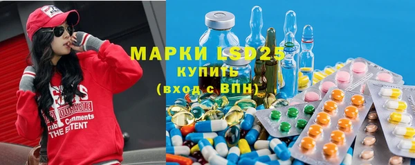 PSILOCYBIN Армянск