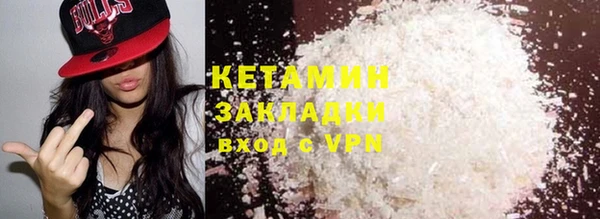 каннабис Тихвин
