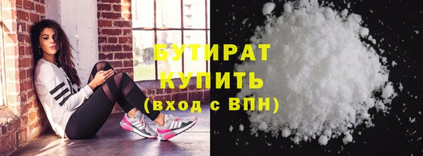 гашиш Арсеньев