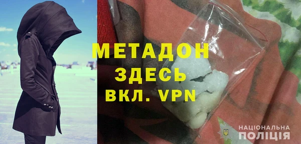 гашиш Арсеньев