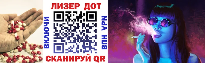 Лсд 25 экстази кислота  Киров 