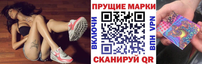 Марки NBOMe 1500мкг  мега маркетплейс  Киров  купить наркоту 