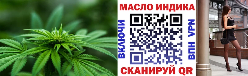 закладка Киров ТГК вейп с тгк